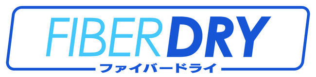 しまむらから環境に配慮した「エコ素材」を使用した「FIBER DRYインナー」 が登場！の2枚目の画像