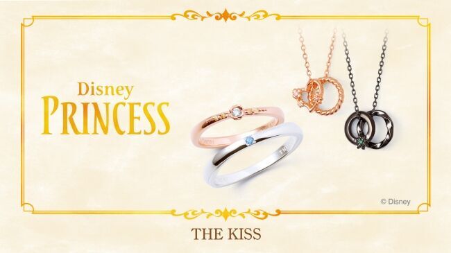 THE KISS ディズニーコレクションより、プリンセスデザインの新作が登場！！の1枚目の画像
