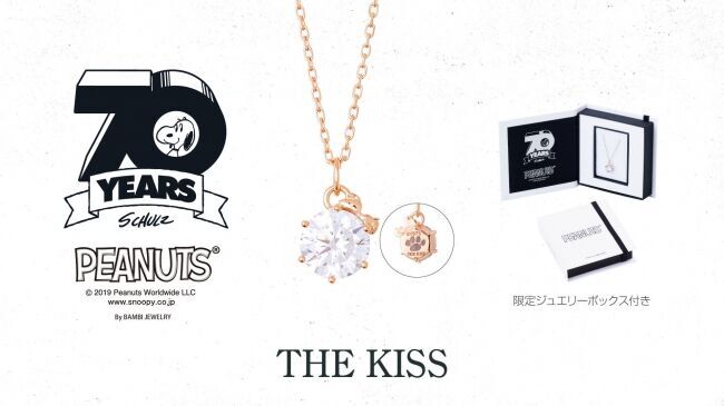 11/23（土）「PEANUTS×THE KISS」70周年限定ネックレスを発売！の1枚目の画像