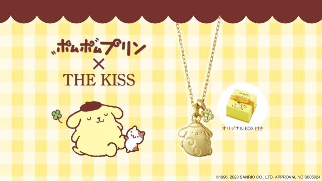 「ポムポムプリン × THE KISS」コラボジュエリー 3/12（木）より新作発売！の1枚目の画像