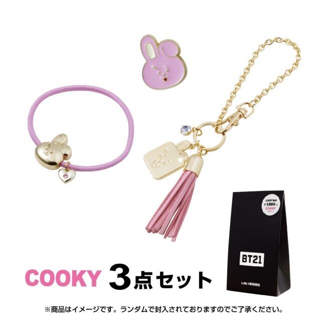 「BT21」LUCKYBAG　本日から販売開始！の2枚目の画像