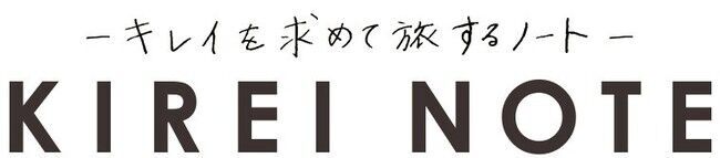 キレイノートと「星野リゾート」がコラボレーションした新連載が7月27日（火）からスタート！全国各地に展開する星野リゾートに訪れ、その土地ならではの魅力を月ごとにお届します！の5枚目の画像