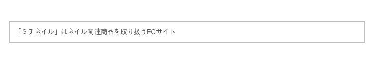 「ミチネイル」から,定番の花柄や鮮やかなドロップス、メタリックなデザインのネイルチップが新登場！指先を最旬デザインにチェンジして、季節の変わり目を楽しみましょう！！の1枚目の画像