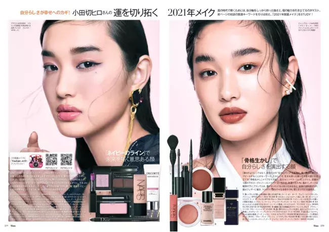 Arメイクアプリ Youcam メイク がエレガンス派女性に愛されるファッション雑誌 25ans とコラボレーション ローリエプレス