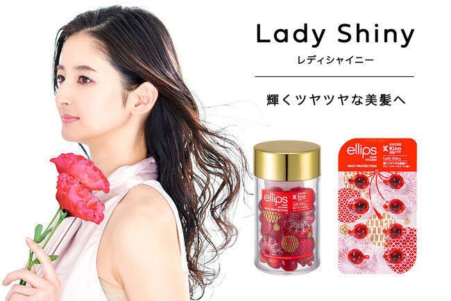 大人気ヘアケアブランド「ellips」から遂に!!︎初の日本限定商品が誕生！和をイメージした赤と青のカプセル！シートはお得な２粒増量パッケージ登場！の8枚目の画像