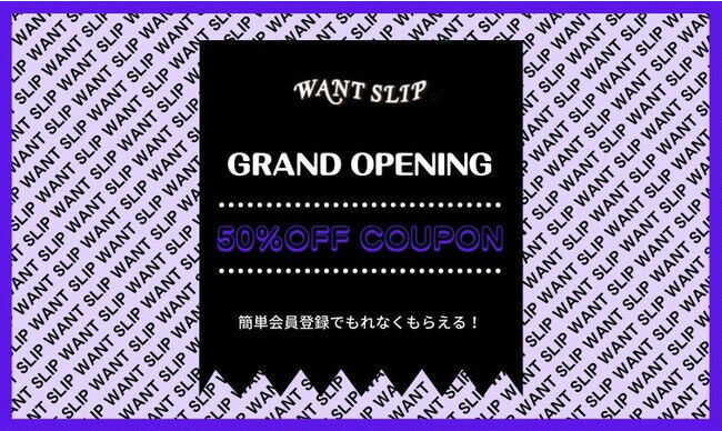 人気韓国ファッションブランドを多数取り揃えるオンラインセレクトショップ「WANT SLIP」が7月22日（木）にオフィシャルECサイトをオープン！の9枚目の画像