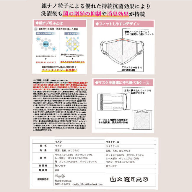 Instagramで大人気！『大人可愛すぎる』万能マスクセットでマスク姿でもステキ女子にの10枚目の画像