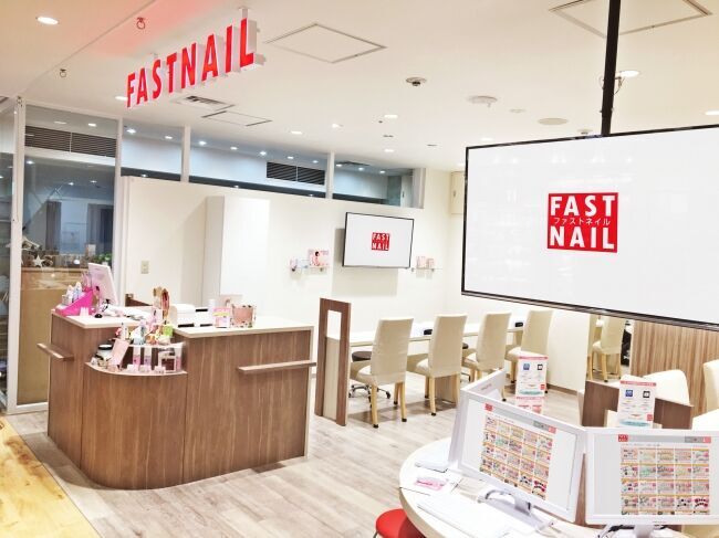 ＜静岡県初出店！＞年間50万人が利用する『ファストネイル』は2019年11月下旬、52店舗目となる『ファストネイル 静岡パルシェ店』をオープンしますの1枚目の画像