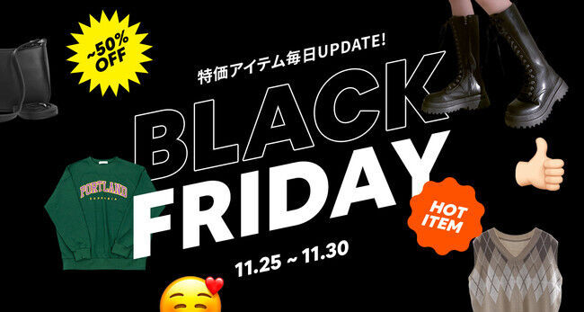 NAUNAU「ブラックフライデーメガセール」を開催！毎日変わるサプライズ特価品は、最大50％OFFの1枚目の画像