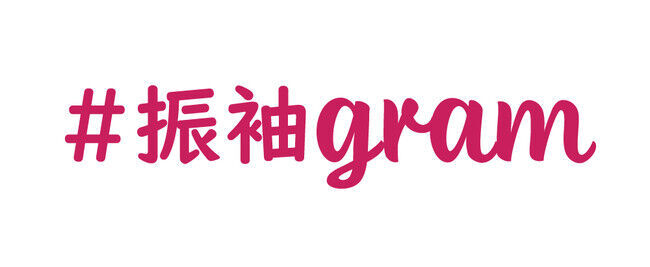 札幌市白石区東札幌駅にある振袖レンタル&購入の『#振袖gram』が人気の最新バラ柄シリーズの黒を販売開始＜成人式専門店＞の1枚目の画像