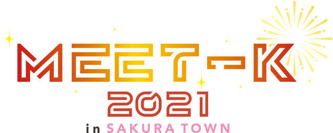 10/23～24開催！ところざわサクラタウン ×  韓国コンテンツ『MEET-K 2021 IN SAKURA TOWN ～韓国オンライン漫画編～』各種イベント内施策を発表！の1枚目の画像