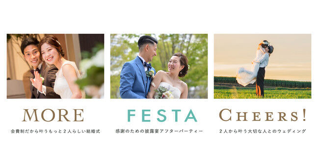 【忙しいお二人にオススメ】結婚式当日までの打合せ・準備がWEB上で完結できるオンラインサロンをオープン！の2枚目の画像