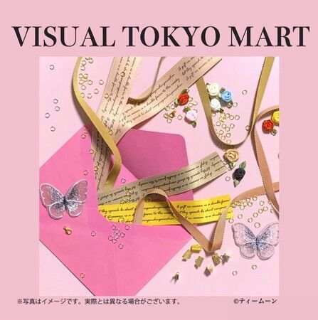 「あったらいいな」をお客様と作る株式会社ティームーンは、マスク使用時の耳の痛み対策用「マイローズマスクフック」の手作りキットをワンコインで販売いたします。の4枚目の画像