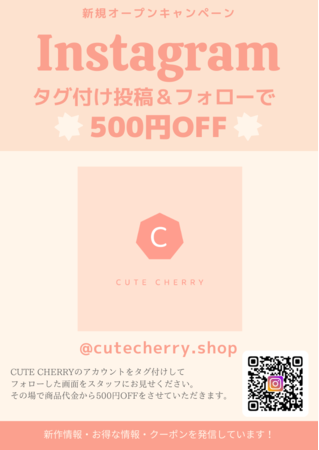 【無料で女性全員にマスク20万円分プレゼント】2020年12月19日(土)　韓国服専門店「CUTE CHERRY(キュートチェリー)」が大阪の心斎橋アメリカ村に初店舗出店の11枚目の画像