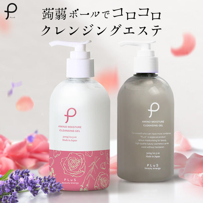 季節限定！春のクレンジングジェルが【プリュ（PLuS beauty energy）】から発売！ ｜#プリュの1枚目の画像