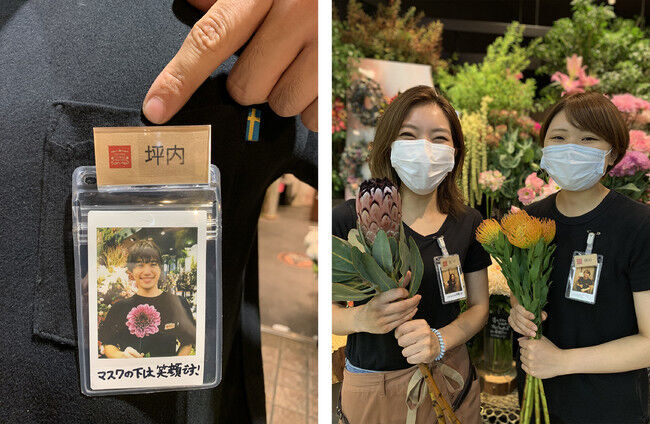 【青山フラワーマーケット】敬老の日は花と写真でメッセージを贈ろう！店頭では「マスクの下は笑顔です。」キャンペーンも同時開催。の8枚目の画像