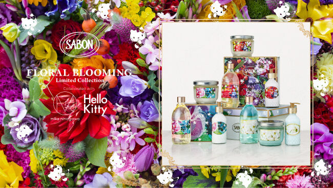 蜷川実花氏がディレクションする「M / mika ninagawa」、「ハローキティ」とのトリプルコラボレーション。『FLORAL BLOOMING Limited Collection』限定発売の1枚目の画像