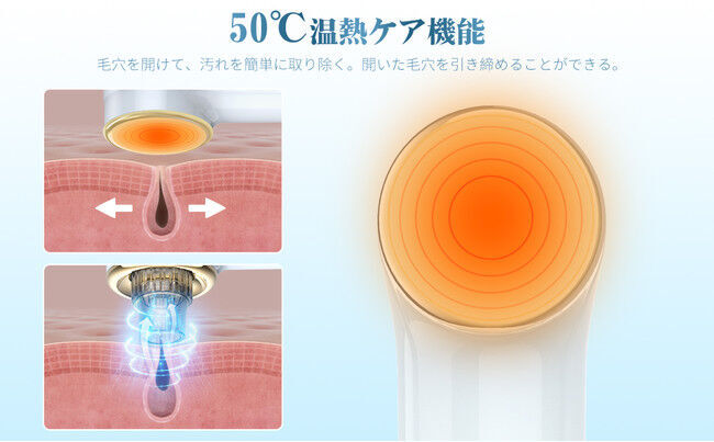 7日間限定29％オフっ!!毛穴ケア、温熱ケアの2つ美肌機能を搭載する【ANLAN 毛穴吸引器 5種類ヘッド 3段階吸引レベル LED表示】！この新商品はAmazonにて新発売！の2枚目の画像