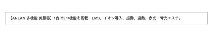 7日間限定29％オフっ!!毛穴ケア、温熱ケアの2つ美肌機能を搭載する【ANLAN 毛穴吸引器 5種類ヘッド 3段階吸引レベル LED表示】！この新商品はAmazonにて新発売！の12枚目の画像