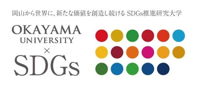 【岡山大学】女性は「かゆみ」に敏感？ -女性ホルモンの変動により「かゆみ」の感じ方が変わるしくみを解明-の5枚目の画像