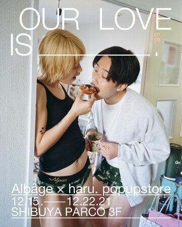 「セクシャルウェルネスの新しい選択肢を語り合おう」渋谷PARCOでPOPUPイベント「OUR LOVE IS____.」を開催。の1枚目の画像