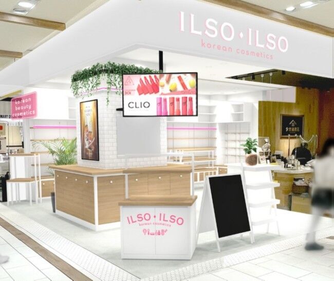 韓国コスメのセレクトショップが静岡に！「ILSO ILSO Korean cosmetics パルシェ店」がオープンの2枚目の画像