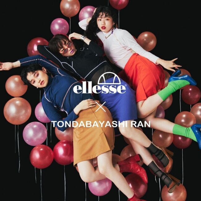 アーティストとんだ林蘭とのコラボレーションコレクション「ellesse×TONDABAYASHI RAN」の1枚目の画像