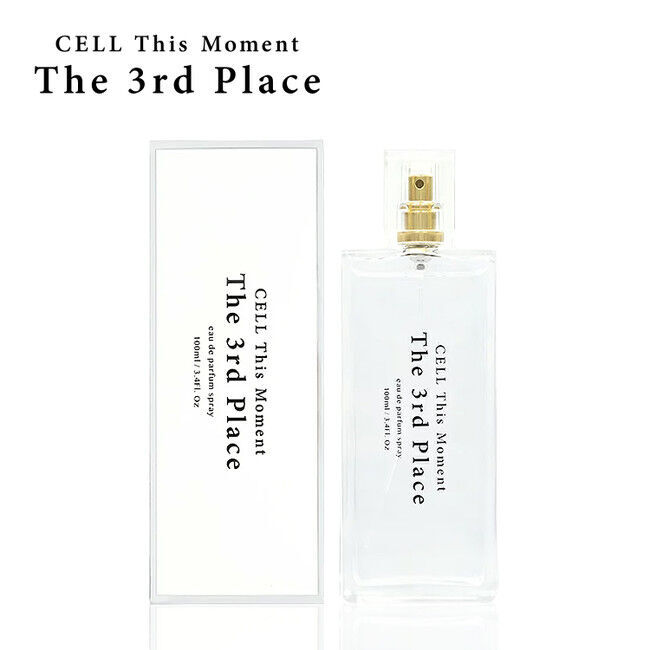 香水フレグランス通販サイト『PARFUM de EARTH』 から、オリジナル大人気香水CELL This Moment The 3rd Place発売！楽天香水ランキング初登場第1位！の2枚目の画像