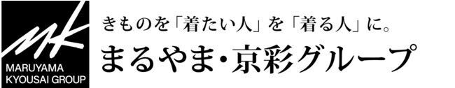 ＜最大65%オフ！＞「きもの都粋（といき）」が2021年5月27日～6月4日にアーリーサマーセールを実施！の17枚目の画像