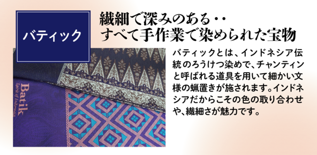 ＜着物大好き！＞横浜地区最大級の夏の祭典「きものフェスタ」を開催。各地から集めた着物の逸品を一堂に展示の11枚目の画像