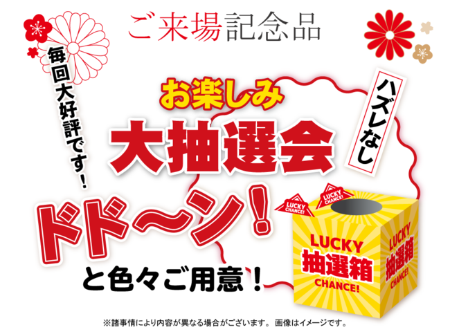 ＜着物大好き！＞横浜地区最大級の夏の祭典「きものフェスタ」を開催。各地から集めた着物の逸品を一堂に展示の16枚目の画像