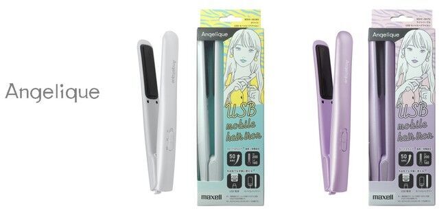 ミニバッグ(*1)に収まるコンパクトなUSBモバイルヘアアイロンを発売の1枚目の画像