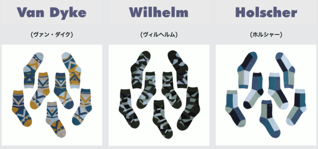 デンマークのデザインがどんな服にもマッチ！ペア探し不要の靴下 SOLOSOCKSの10枚目の画像