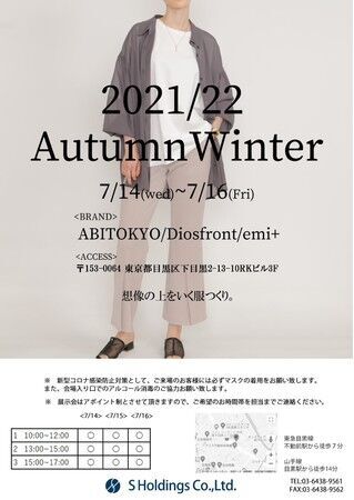 ZOZOTOWNで絶大な人気を誇るABITOKYOが、ブランド初となる展示会を開催。注目のテーマは「NEW  TRADITION」。の2枚目の画像