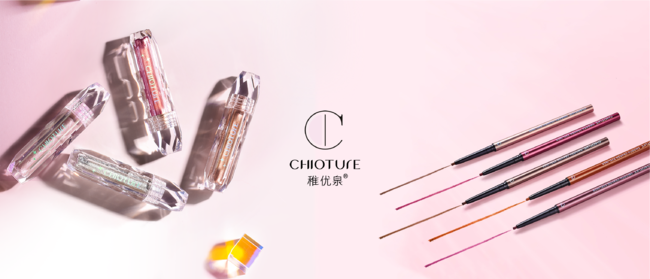 中国コスメブランド「CHIOTURE（チオチュア）」より、まぶたに煌めきが広がるリキッドアイシャドウの店頭販売がスタート！色鮮やかなジェルアイライナーも仲間入りの1枚目の画像