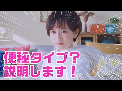 前田敦子さんが動画チャンネル開設!? スルーラック新WEB CM「あっちゃんねる」シリーズ　2021年4月26日(月)公開の1枚目の画像