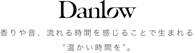 都会的な「静」と「動」を感じる新たなフレグランス。暖炉の音を奏でるウッドキャンドルの新コレクションがDanlowから発売。の1枚目の画像