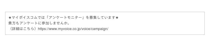 【化粧品に関する調査】スキンケア用品・化粧品の情報源は、「テレビ番組、CM」「店頭のPOP」が使用者の各20％台。女性若年層では「ブログ、Twitter、インスタグラム、動画共有サイト」の比率高いの3枚目の画像