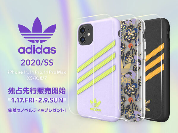 【adidas Originals 2020SS】新作iPhoneケースをUNiCASEで先行販売開始☆の1枚目の画像