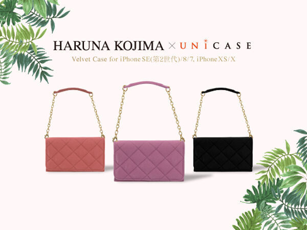 【国内販売開始】HARUNA KOJIMA×UNiCASE コラボ“Velvet Case”の1枚目の画像