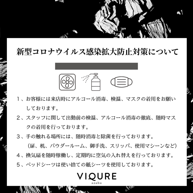 南麻布のハイフ専門エステサロンでGW限定の特別なおもてなし！ハイフ1時間ショット数無制限のコースが10,000円（通常36000円）で受けられます。の3枚目の画像