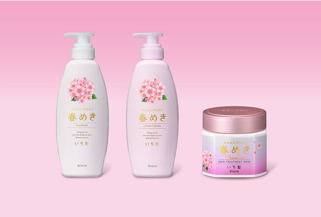 ２０２２年はシャンプー＆コンディショナーに加え、「ヘアマスク」も登場！桜の香りのヘアケアブランド「いち髪」から「春めきの香り」数量限定発売の1枚目の画像