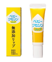 「ベビーワセリンリップ」は決して赤ちゃん専用リップではない！未来の美容専門家たち約98%が納得の使用感！「ベビーワセリンリップ」に関する使用調査の4枚目の画像