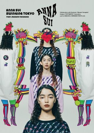 話題のイラストレーター ヤナギダマサミとコラボレーション!!ANNA SUI 『SWINGING TOKYO vol.2』の1枚目の画像