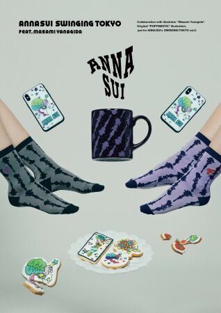 話題のイラストレーター ヤナギダマサミとコラボレーション!!ANNA SUI 『SWINGING TOKYO vol.2』の11枚目の画像