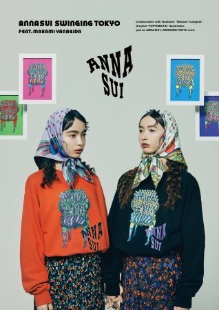 話題のイラストレーター ヤナギダマサミとコラボレーション!!ANNA SUI 『SWINGING TOKYO vol.2』の12枚目の画像