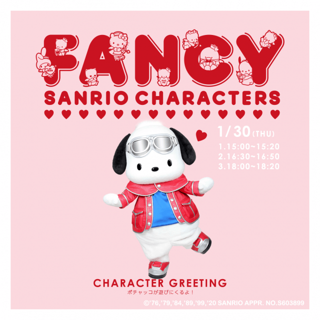 伊勢丹新宿店で「FANCY SANRIO CHARACTERS ～The Cupid Diner～」開催！の5枚目の画像