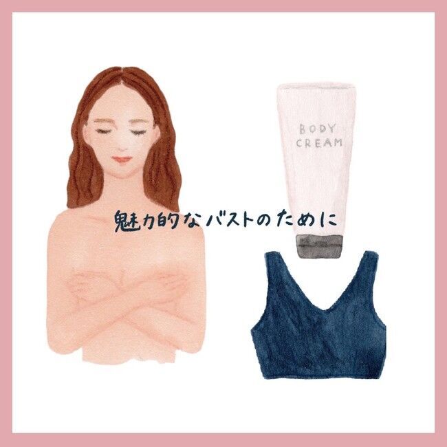 Wacoal×ISETAN「わたしは、わたしをもっとすきになる。～からだメンテ＆キレイ体験WEEK～」を3月3日（水）～開催しますの4枚目の画像