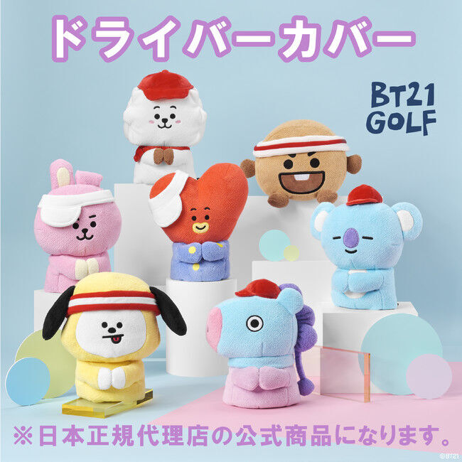 BT21 ゴルフ アイテム 「ホールインワン」シリーズ新発売！の5枚目の画像