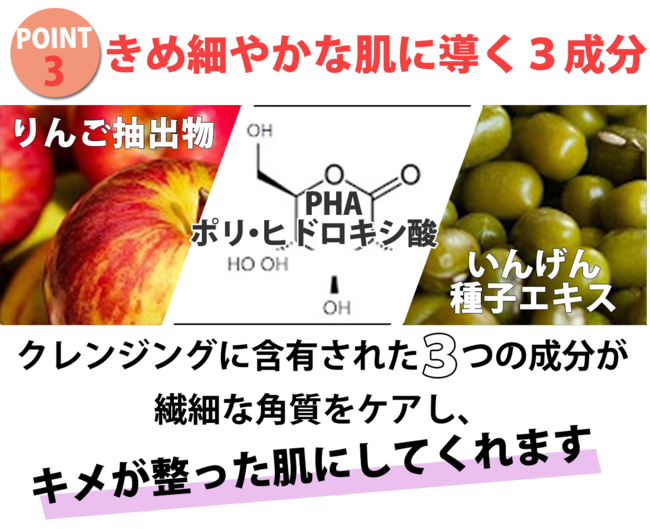 美の聖地！韓国でクラファン大ヒット商品、魔法の【堅炭毛穴クレンジング】日本上陸の9枚目の画像